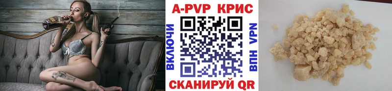 наркота Верхний Тагил A-PVP кристаллы