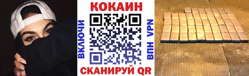 COCAIN 97%  даркнет сайт  Верхний Тагил 