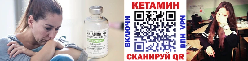 закладки  Верхний Тагил  Кетамин ketamine 