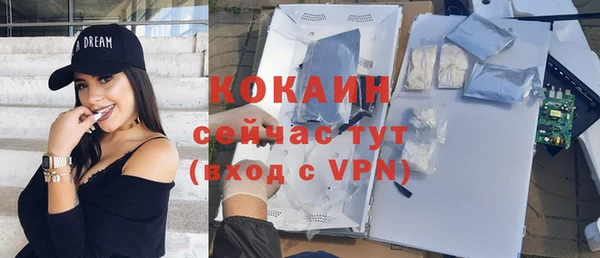 героин Балахна