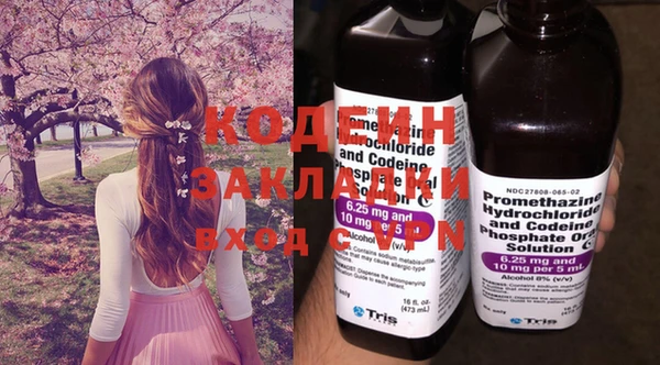 героин Балахна