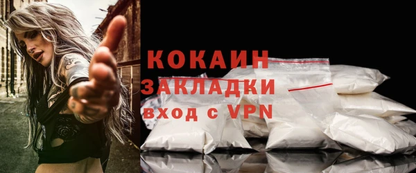 гашик Балабаново