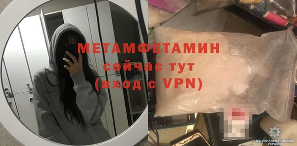 гашик Балабаново