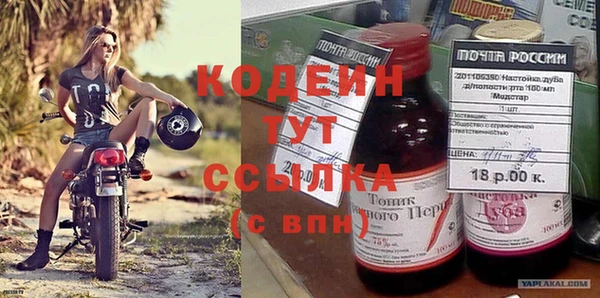 кристаллы Баксан