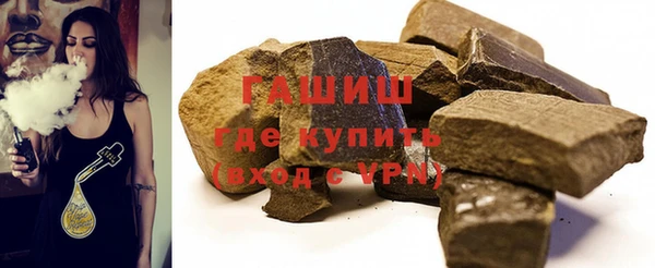 героин Балахна