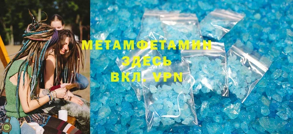 героин Балахна