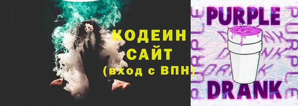 кристаллы Баксан