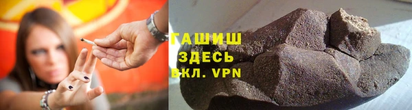 героин Балахна