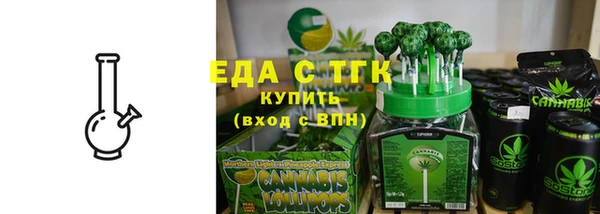 кристаллы Баксан