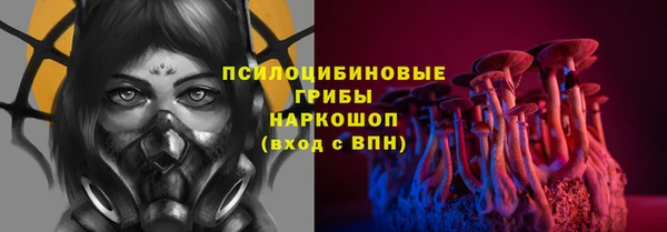 кристаллы Баксан
