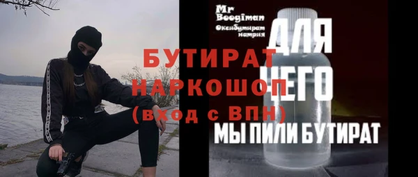 кристаллы Баксан