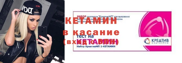 кристаллы Баксан