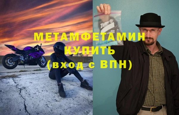 кристаллы Баксан