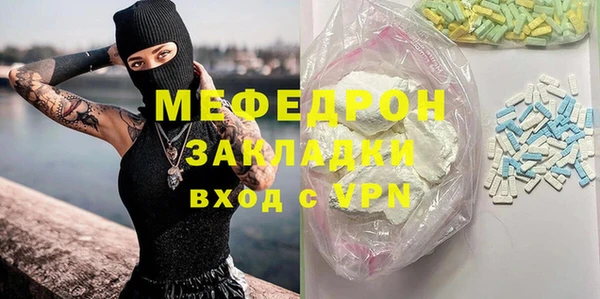 кристаллы Баксан