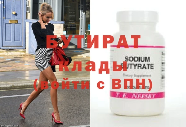 кокаин перу Осинники