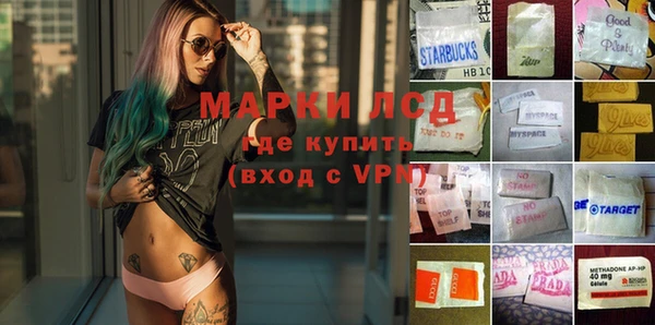 героин Балахна