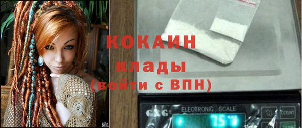 кристаллы Баксан