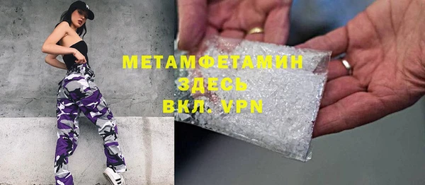 гашик Балабаново