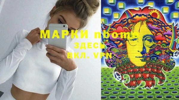 героин Балахна