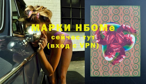 кристаллы Баксан