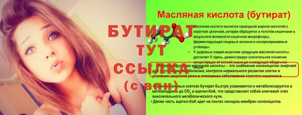 кристаллы Баксан