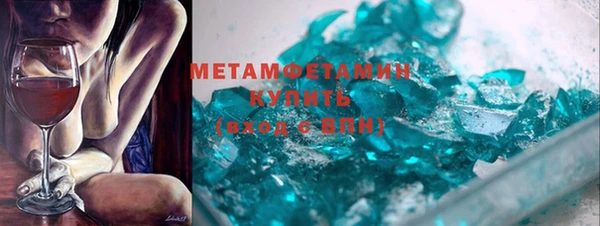 гашик Балабаново