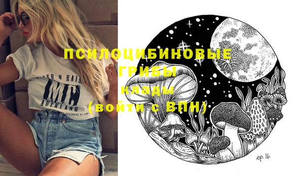 кристаллы Баксан