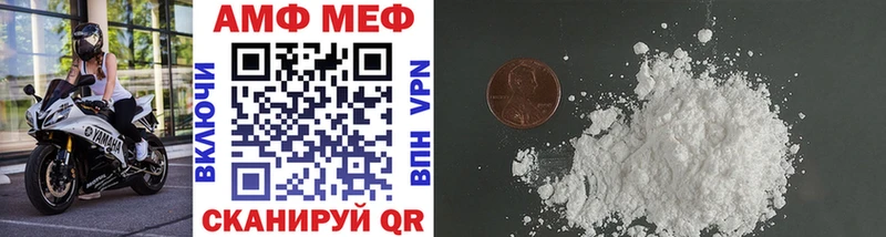 наркошоп  Верхний Тагил  Метамфетамин пудра 