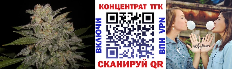 Дистиллят ТГК концентрат  Верхний Тагил 