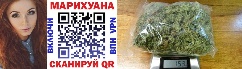 Конопля индика  Верхний Тагил 